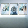 3-Marble-Blue-Islamic-Wall-Art-Modern-Arabic-Calligraphy/designerdecors.pk
