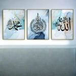 3-Marble-Blue-Islamic-Wall-Art-Modern-Arabic-Calligraphy/designerdecors.pk