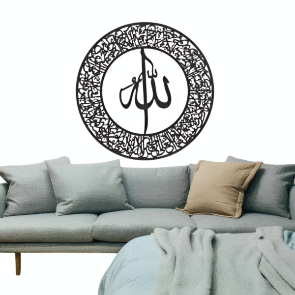 3D-Wooden-Calligraphy – AYAT-UL-KURSI-Wall-Art/designerdecors.pk