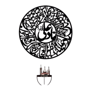 3D-Wooden-Calligraphy – Nad-e-Ali-Wall-Art/designerdecors.pk