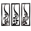 3D-Wooden-Wall Art-Tasbeeh-e-Fatima-Calligraphy-(3 pcs set)/designerdecors.pk