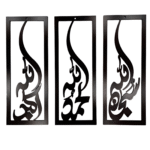3D-Wooden-Wall Art-Tasbeeh-e-Fatima-Calligraphy-(3 pcs set)/designerdecors.pk
