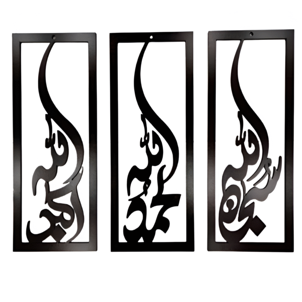 3D-Wooden-Wall Art-Tasbeeh-e-Fatima-Calligraphy-(3 pcs set)/designerdecors.pk