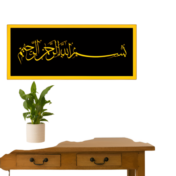 Bismillah-Islamic-Calligraphy-3d-Acrylic-Wall-Decorative-(24x10)-inches/designerdecors.pk