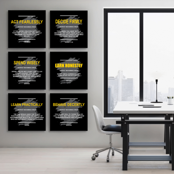 Set Of 6 Principles Of Prophet Muhammad Pbuh Sticky Phototiles Frame