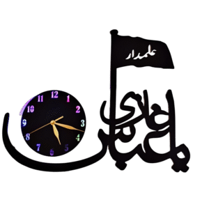 Ya Ghazi Abbas Alamdar – 3D Islamic Wall Clock with Light