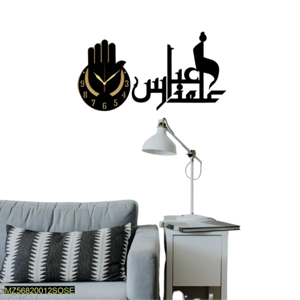 Abbas Alamdar – 3D Islamic Wall Clock with Lights (20")
