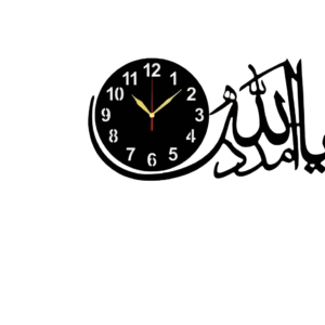 Ya Allah Madad – 3D Islamic Wall Decor Clock with Light