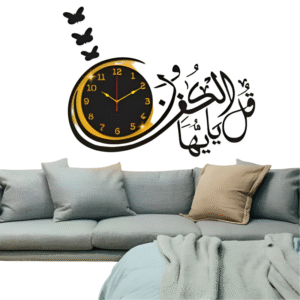 Surah Al-Kafirun – 3D Islamic Wall Decor Clock with Light