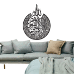 Ayatul Kursi – 3D Wooden Islamic Calligraphy (24 Inches)