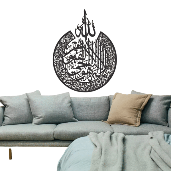 Ayatul Kursi – 3D Wooden Islamic Calligraphy (24 Inches)
