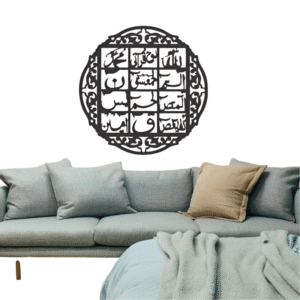 Loh-e-Qurani – 3D Wooden Islamic Calligraphy (24 Inches)