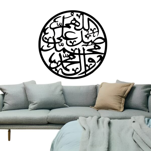 3d-Darood-Pak-Wall-Art/designerdecors.pk